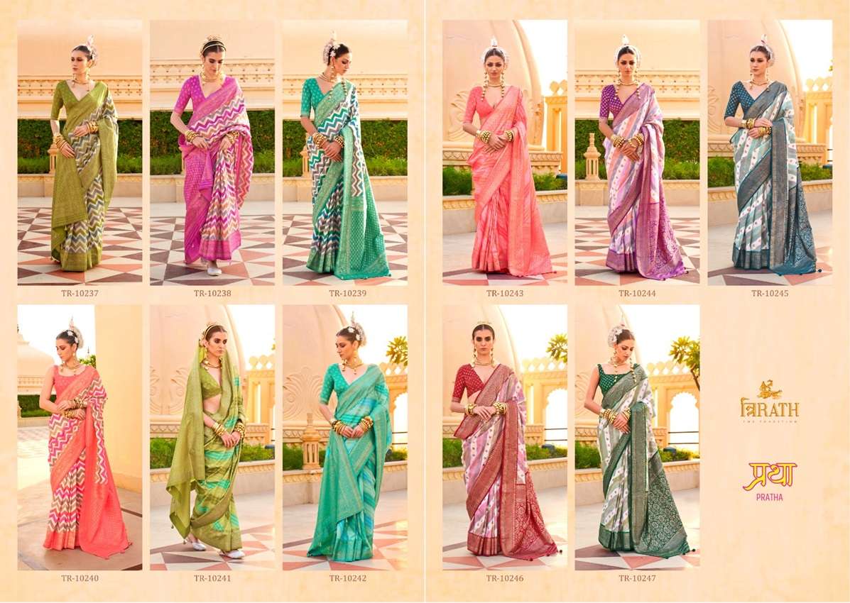 Trirath-Pratha-Rath-Asliwholesale-z-Catalogue