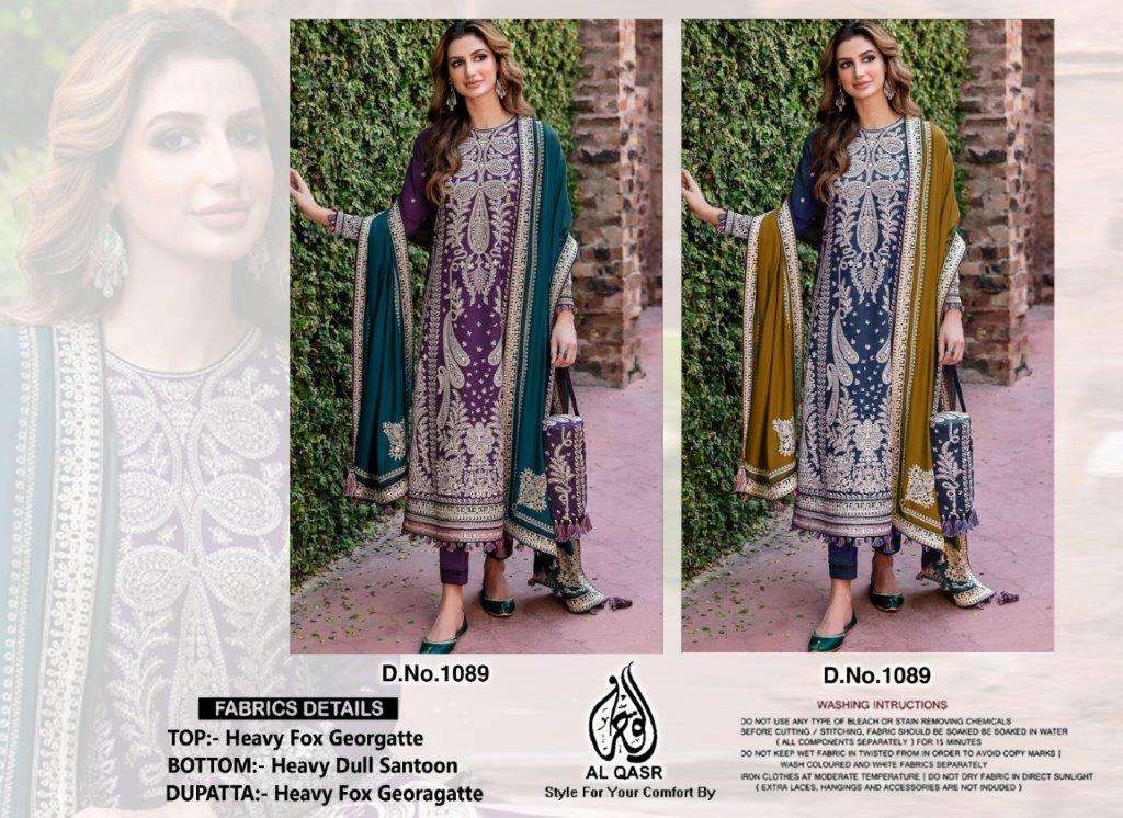 AQ-1089-Al-Qasr-Asliwholesale-z-Catalogue