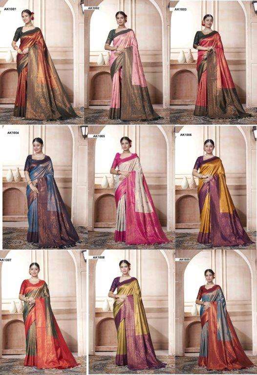 Akansha-Asliwholsale-Catalogue
