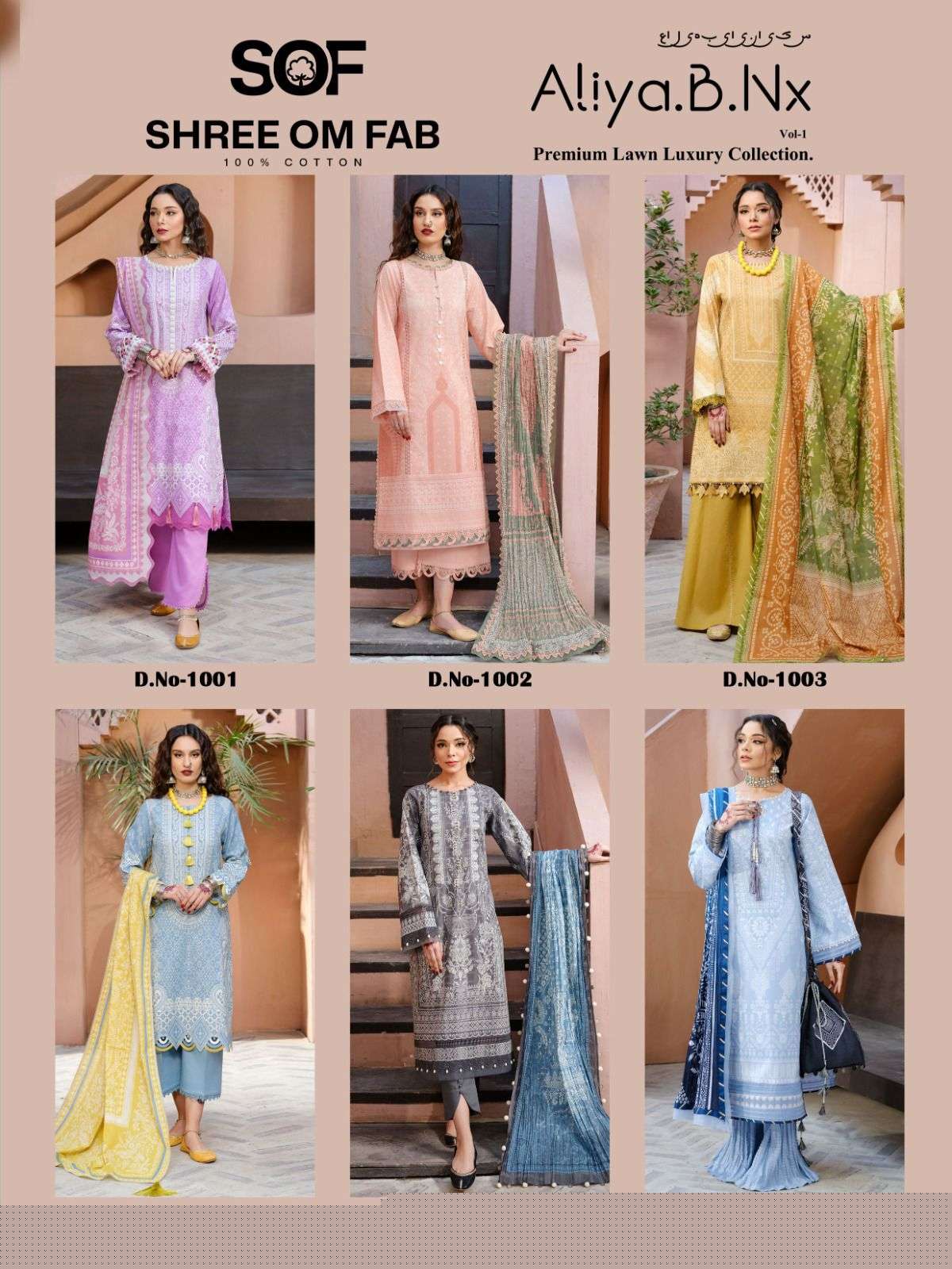 Aliya-B-NX-Asliwholesale-Catalogue