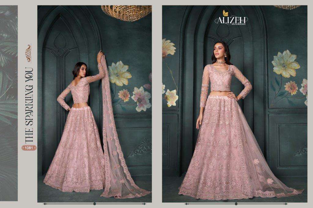 Bridal-Heritage-Vol-05-Alizeh-Asliwholesale-1081