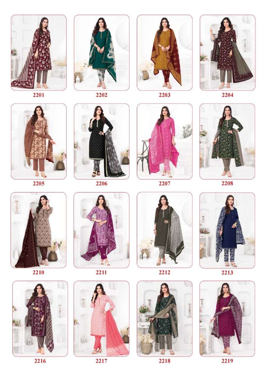 Jighyasha-Vol-1-Ganeshji-Asliwholesale-Catalogue