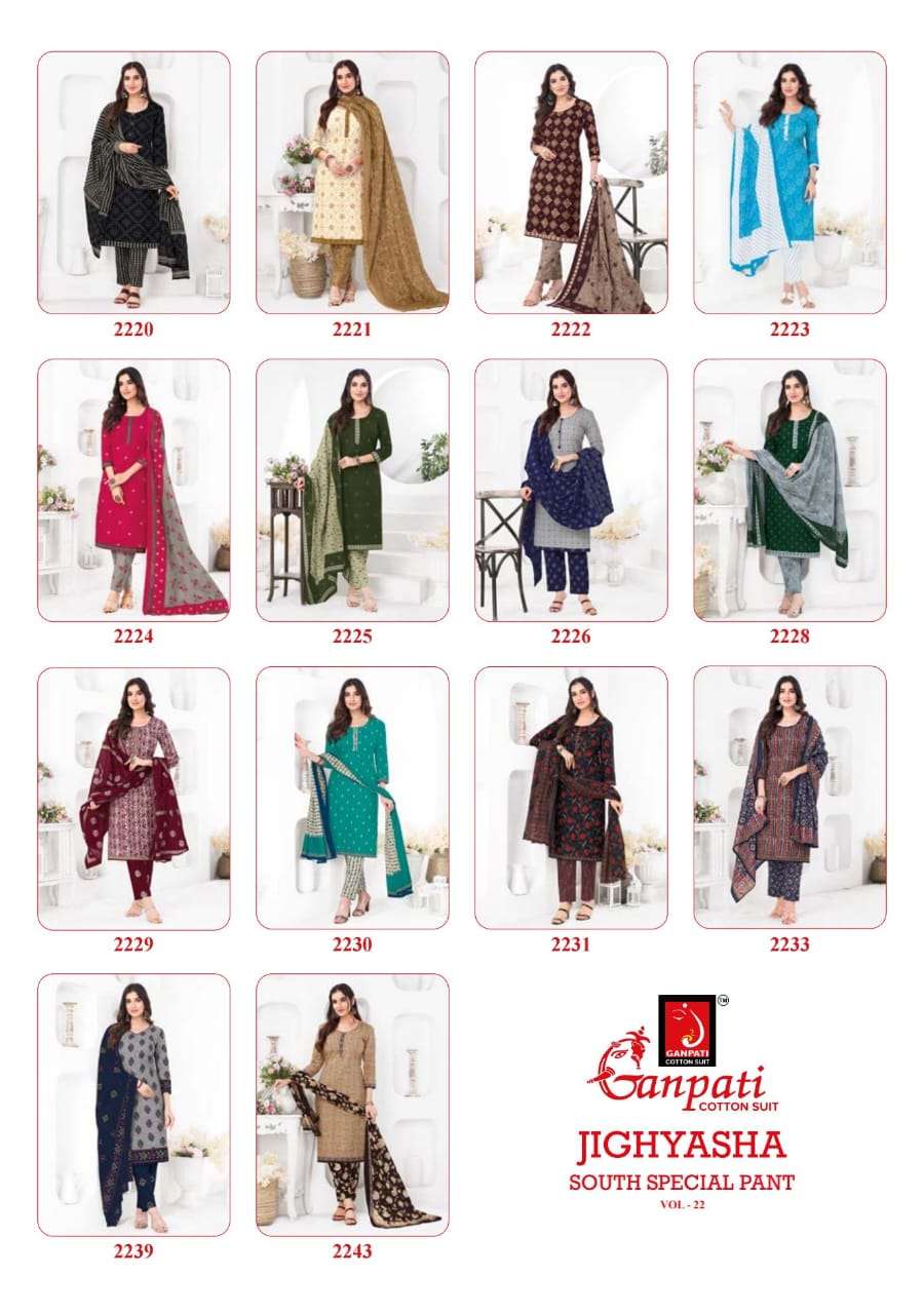 Jighyasha-Vol-1-Ganeshji-Asliwholesale-Catalogue1