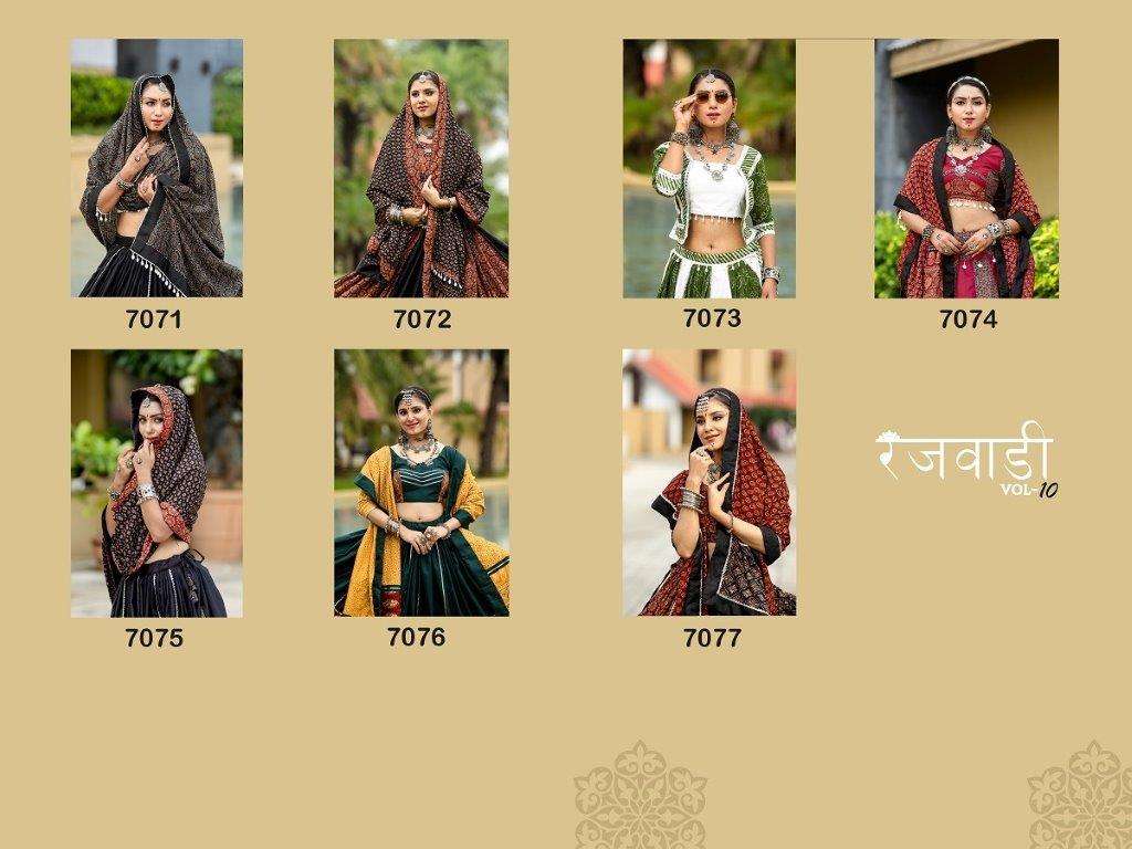 Rajwadi-Vol-10-Aawiya-Asliwholesale-z-Catalogue