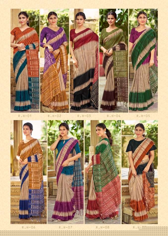 Real-Handloom-Shreyans-Asliwholesale-Catalogue