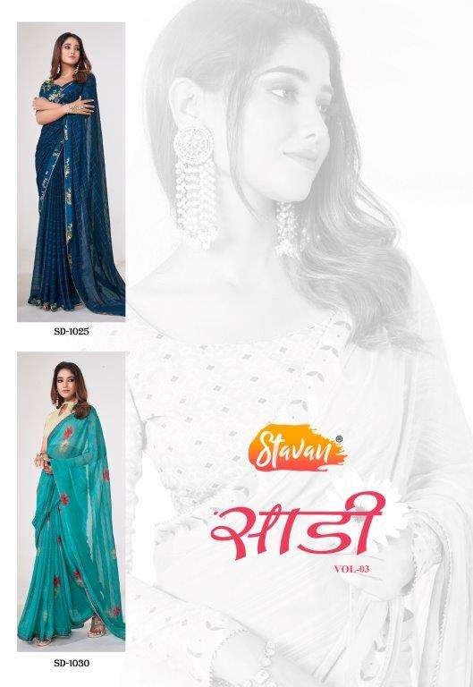 Saadi-Vol-03-Stavan-Asliwholesale-Catalogue1