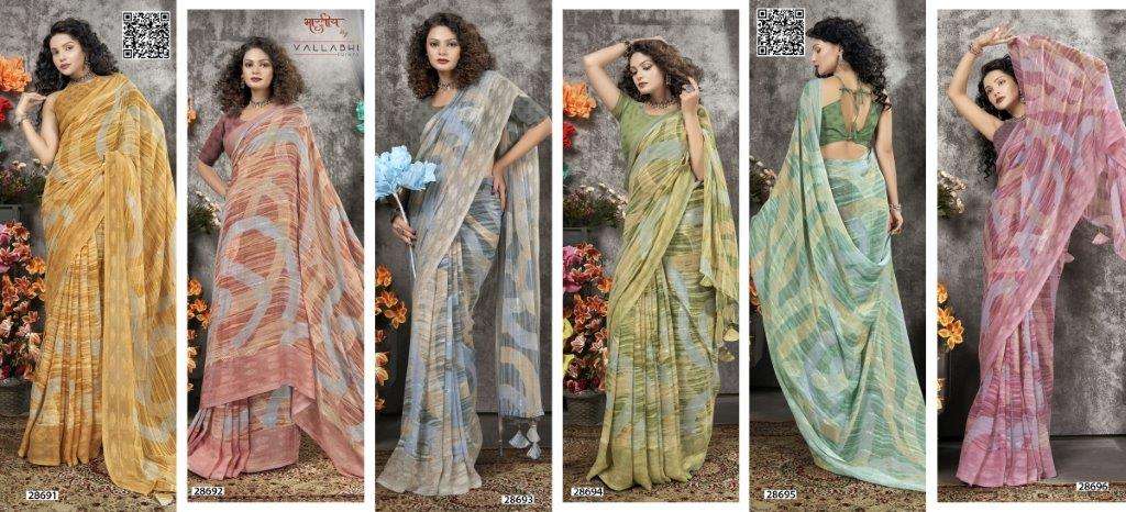 Samaa-Vallabhi-Asliwholesale-Catalogue