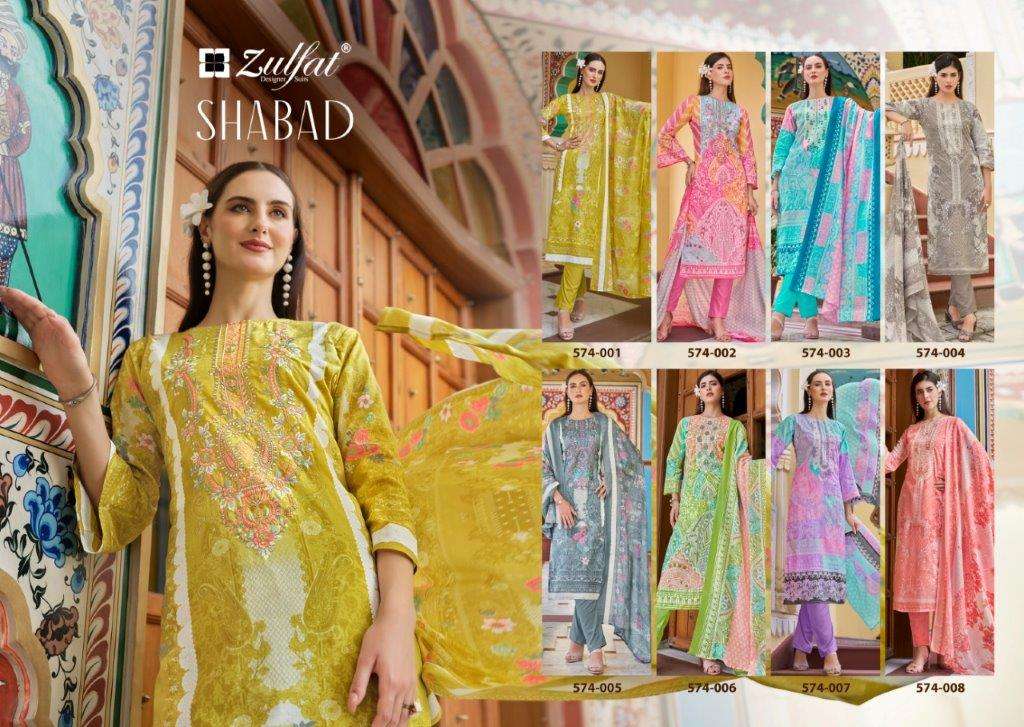Shabad-Zulfat-Asliwholesal-z-Catalogue