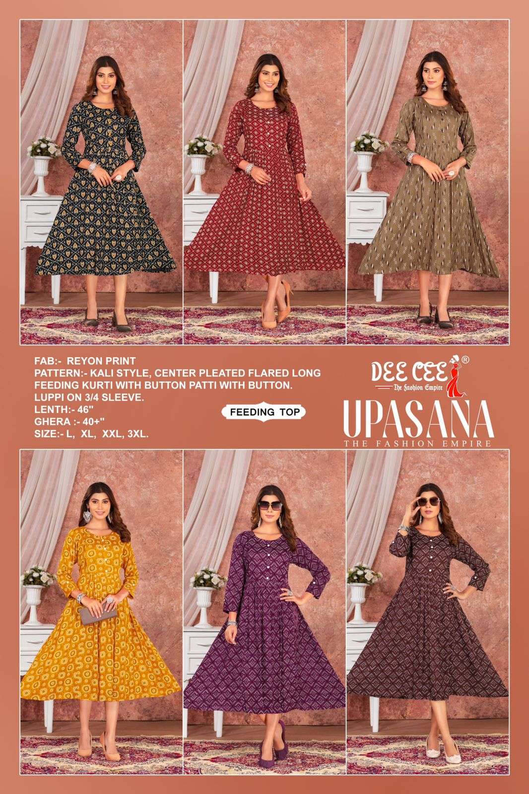 Upasana-Dee-Cee-Asliwholesale-Catalogue