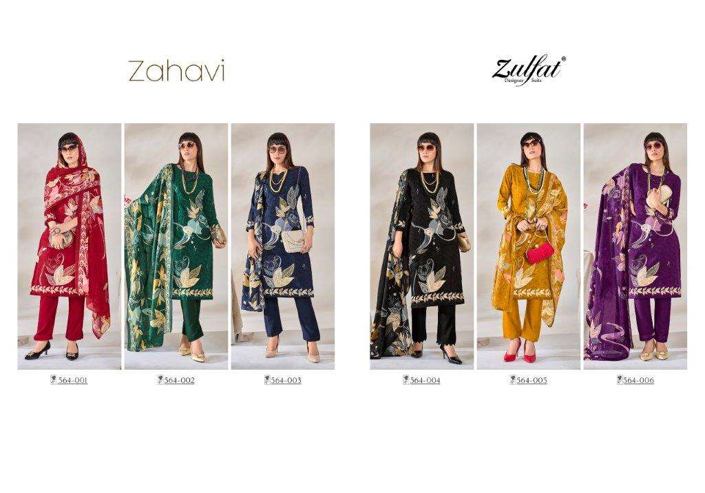 Zahavi-Zulfat-Asliwholesal-z-Catalogue