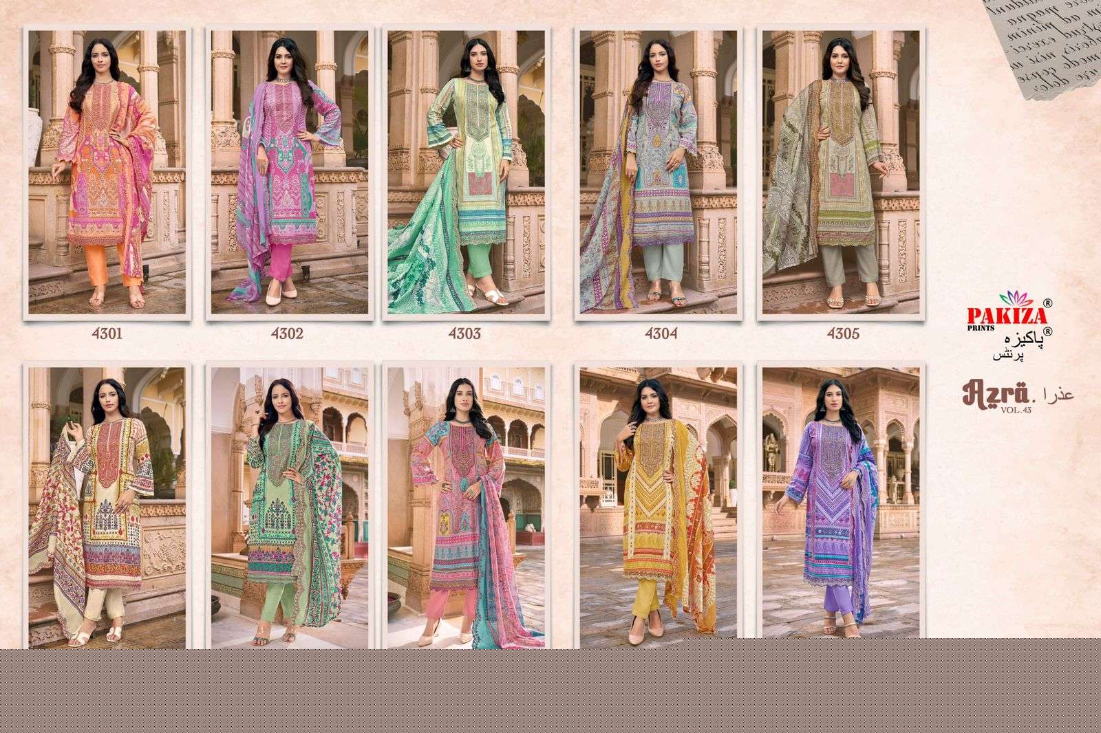 Azra-Vol-43-Pakiza-Prints-Asliwholesale-Catalogue