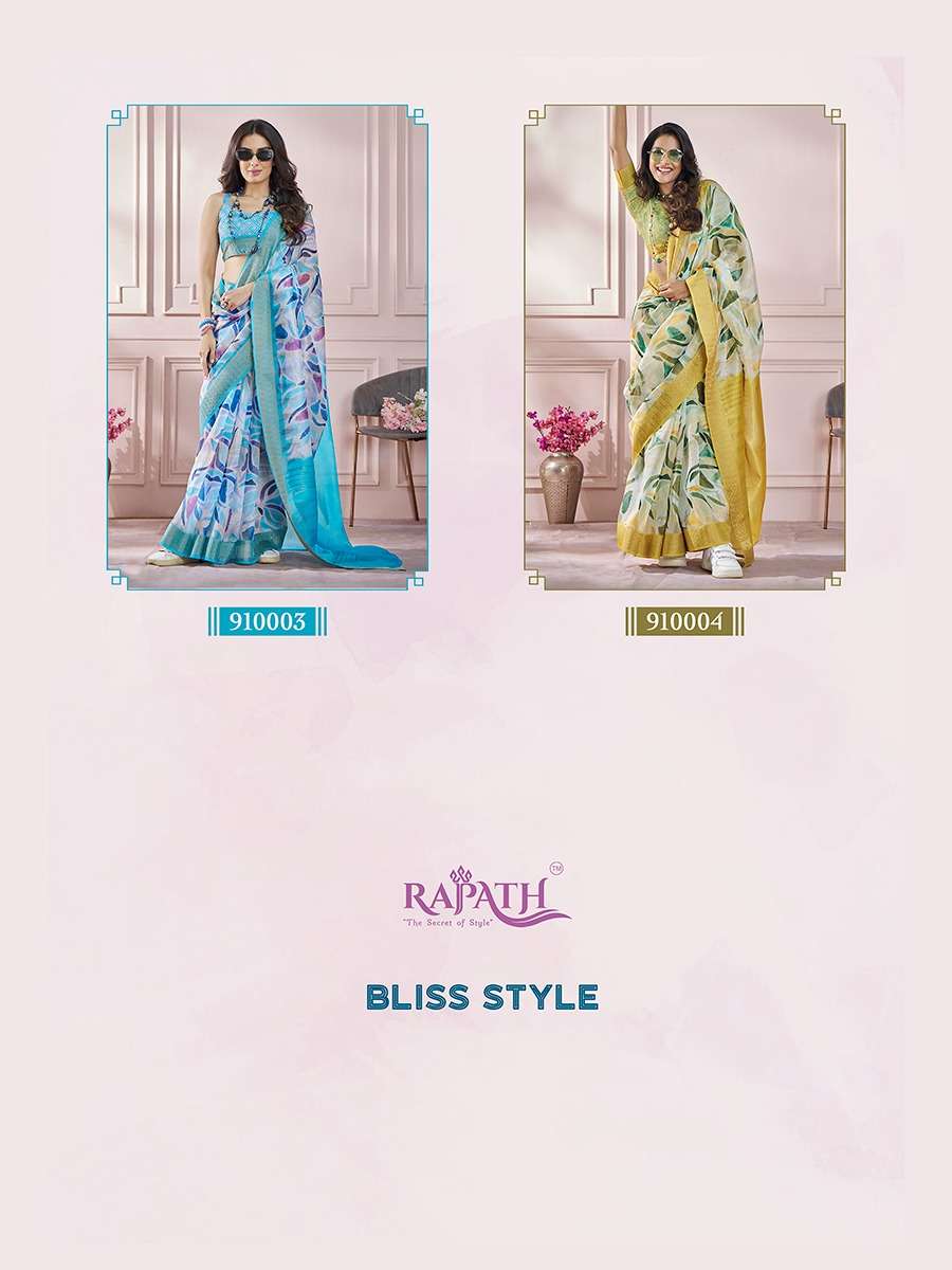 Bliss-Style-Rajpath-Asliwholesale-Catalogue1