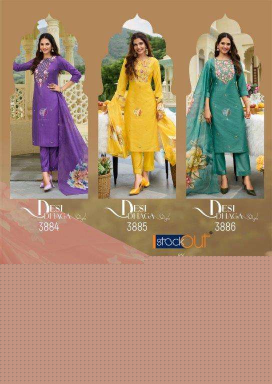 Desi-Dhaga-AF-Asliwholesale-Catalogue1