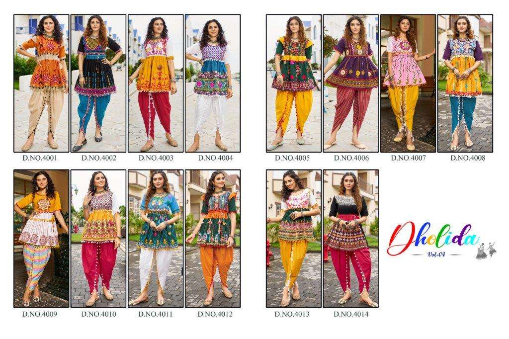 Dholida-Vol-04-Asliwholesale-Catalogue