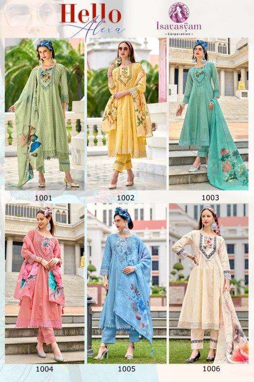 Hello-Alexa-Isavasyam-Asliwholesale-Catalogue