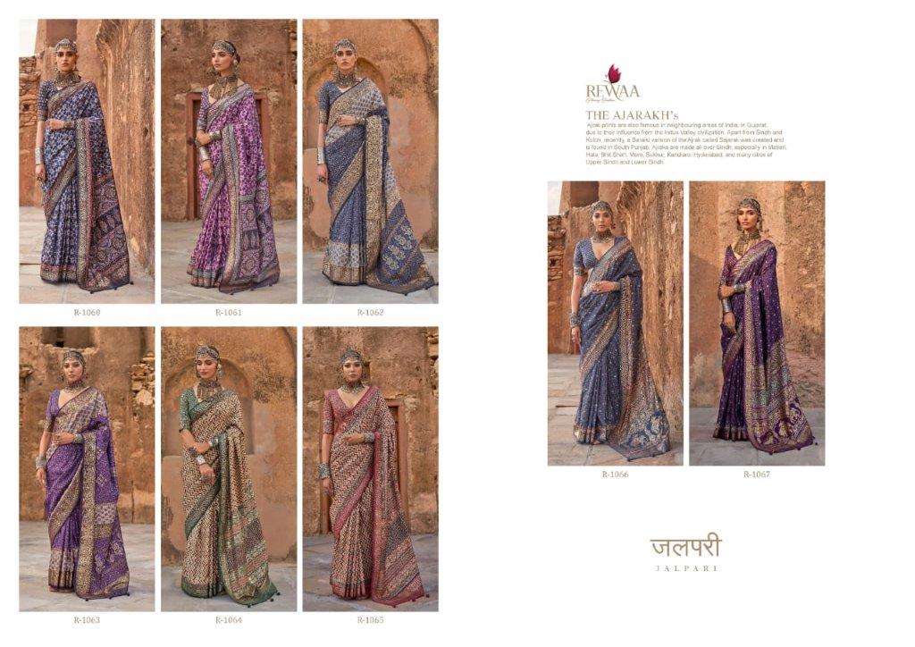 Jalpri-Rewaa-Asliwholesale-Catalogue
