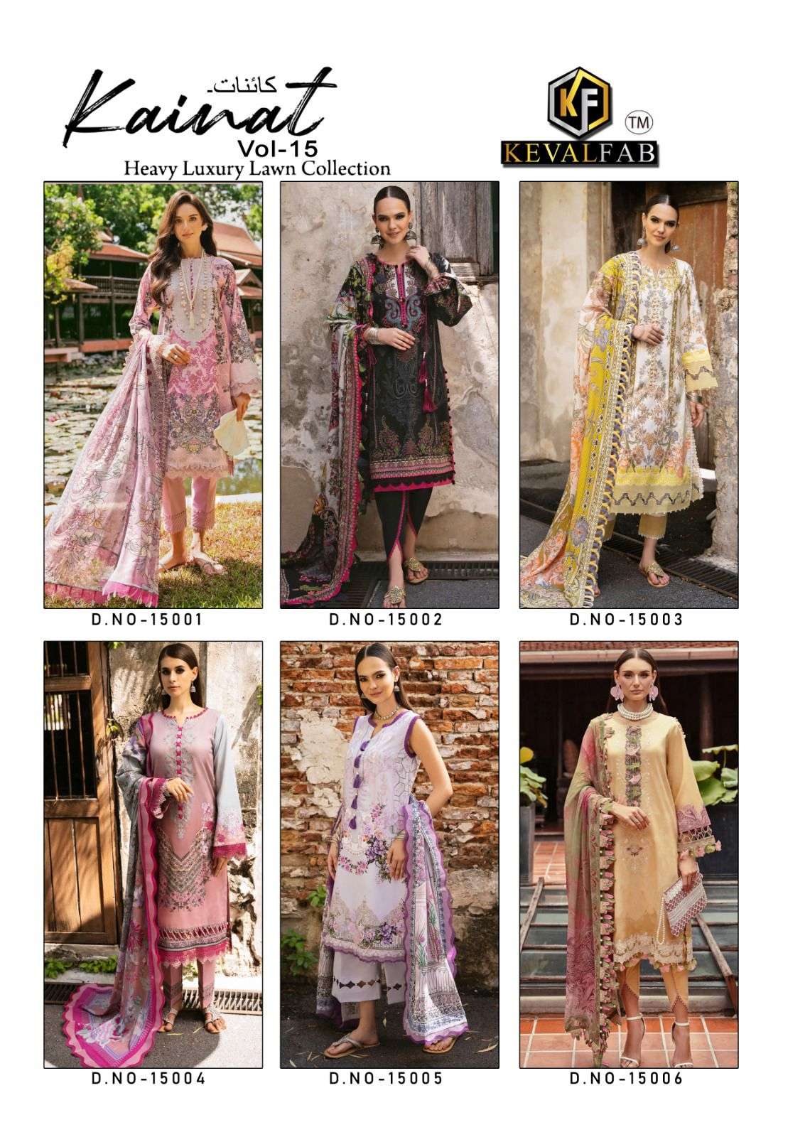 Kainat-Vol-15-Keval-Fab-Asliwholesale-z-Catalogue