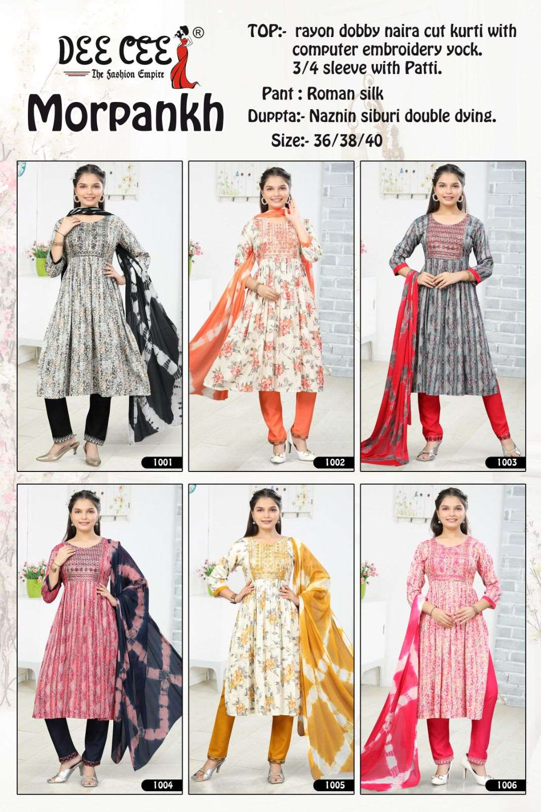 Morpankh-Dee-Cee-Asliwholesale-Catalogue