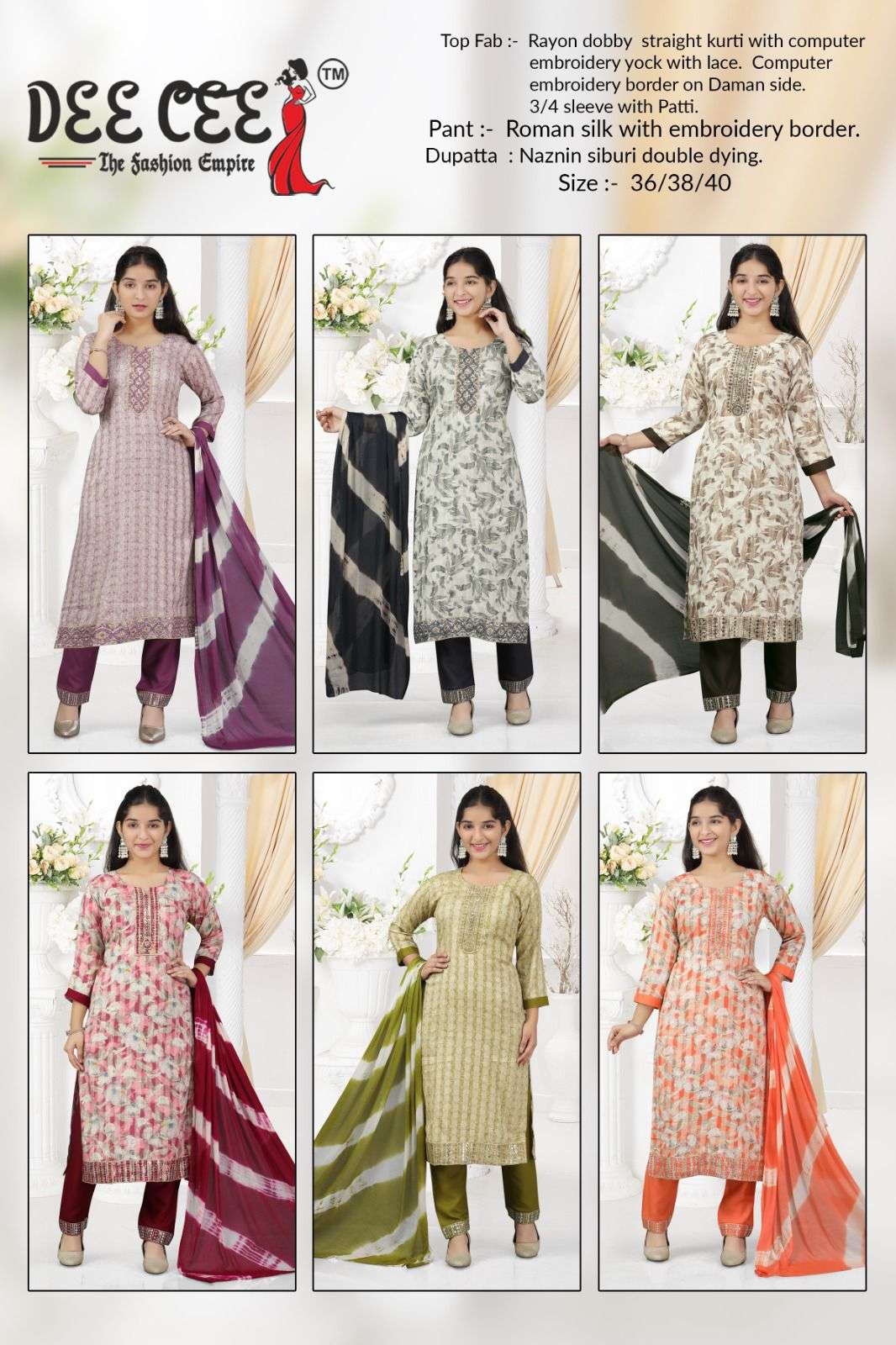 Rangeen-Dee-Cee-Asliwholesale-Catalogue