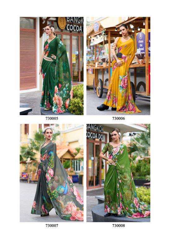 Sakira-Rajpath-Asliwholesale-Catalogue1