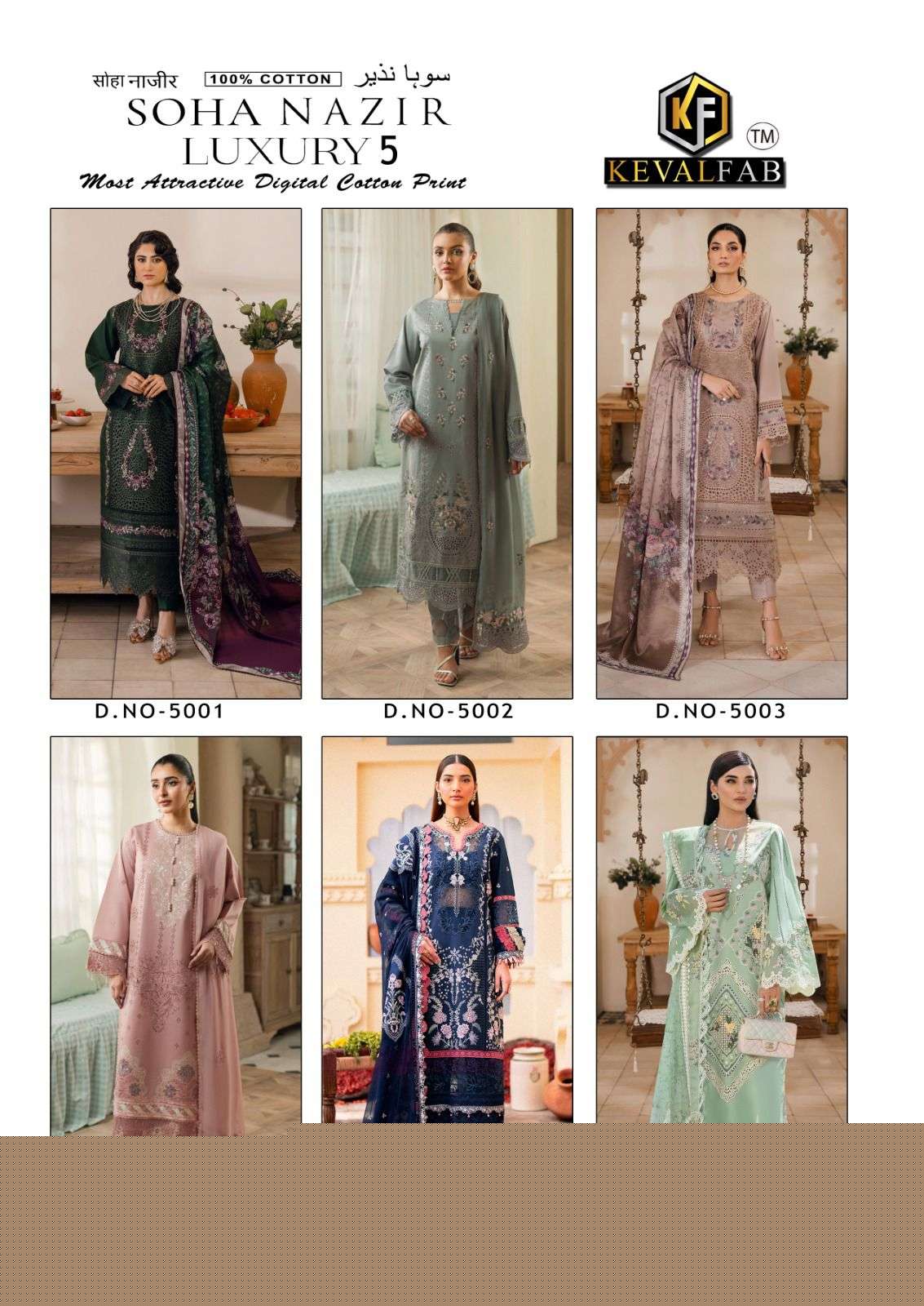 Soha-Najir-Vol-5-Keval-Fab-Asliwholesale-Catalogue