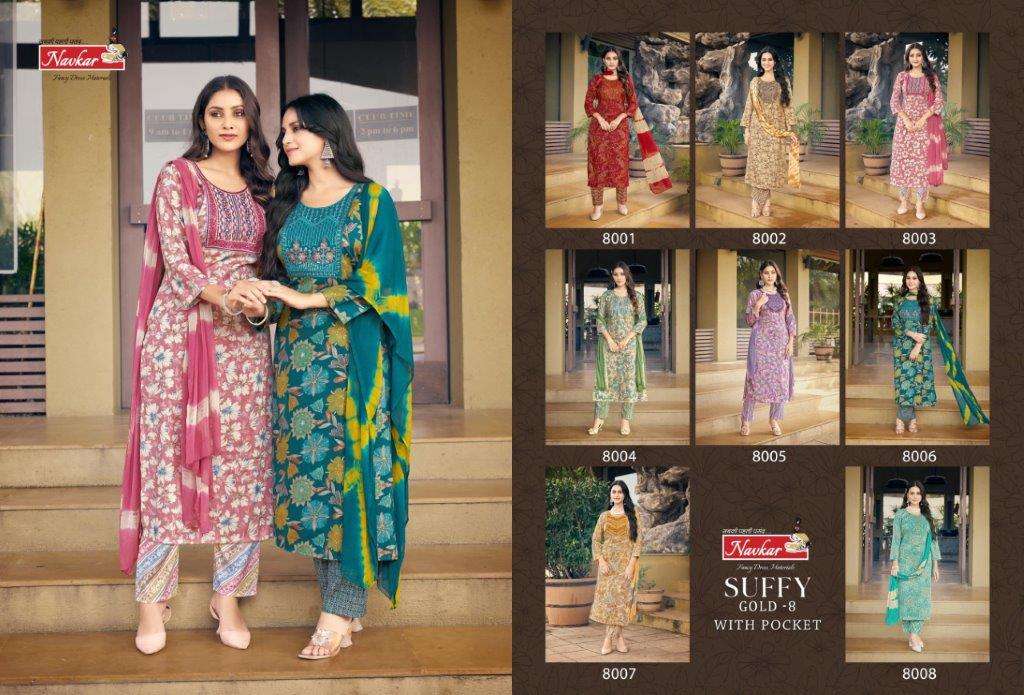 Suffy-Gold-Vol-08-Navkar-Asliwholesale-Catalogue