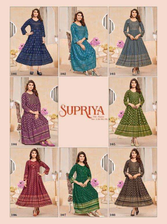 Supriya-Asliwholesale-Catalogue