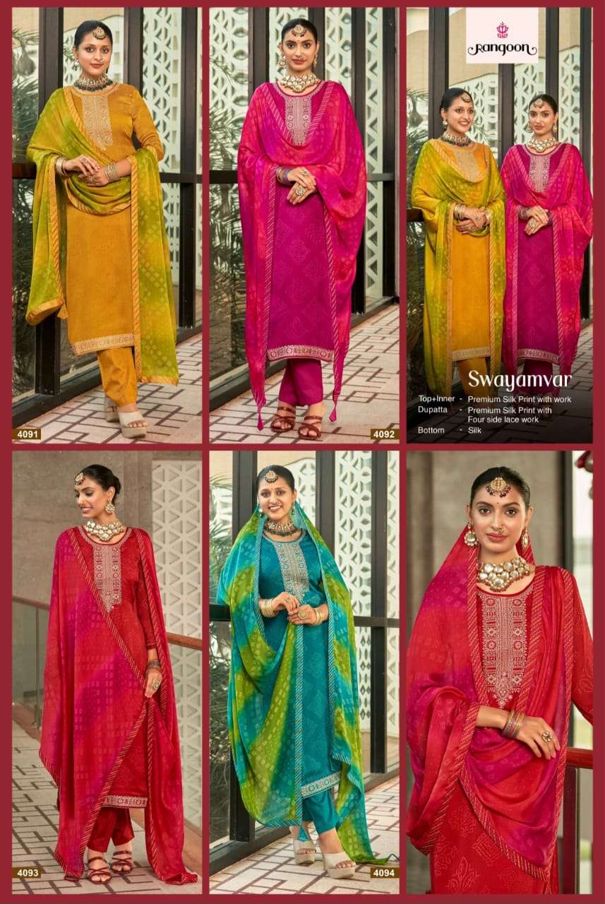 Swayamvar-Rangoon-Asliwholesale-Catalogue