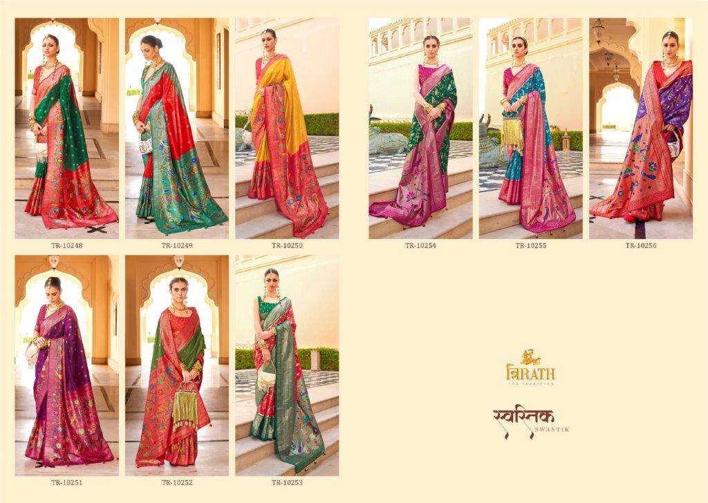 Trirath-Swastik-Rath-Asliwholesale-z-Catalogue