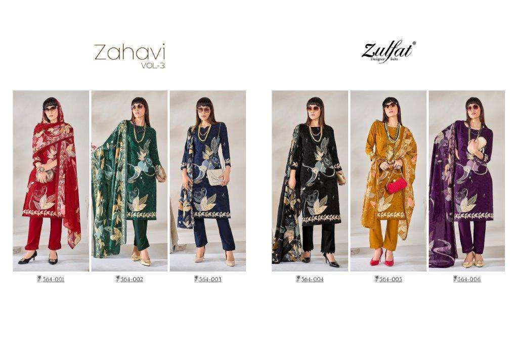 Zahavi-Vol-03-Zulfat-Asliwholesal-z-Catalogue