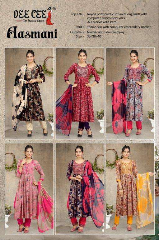 Aasmani-Dee-Cee-Asliwholesale-Catalogue