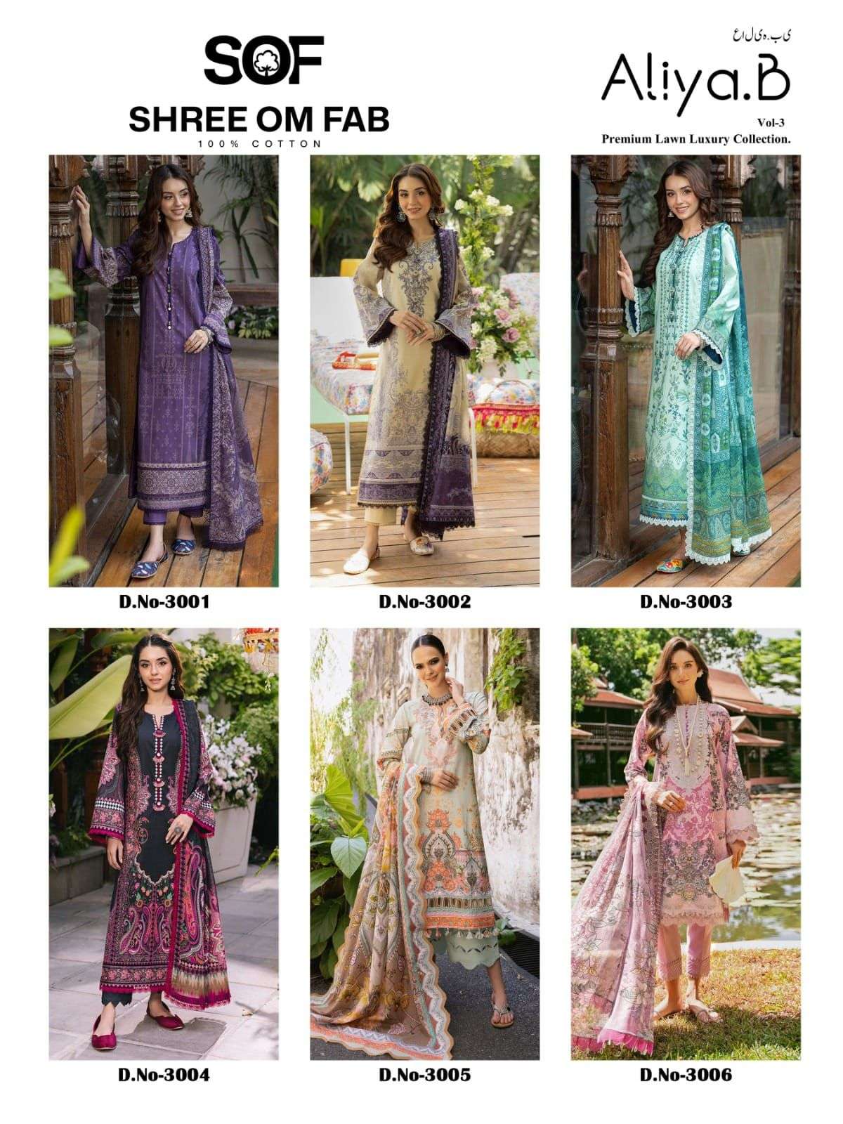 Aliya.B-3-SOF-Asliwholesale-Catalogue