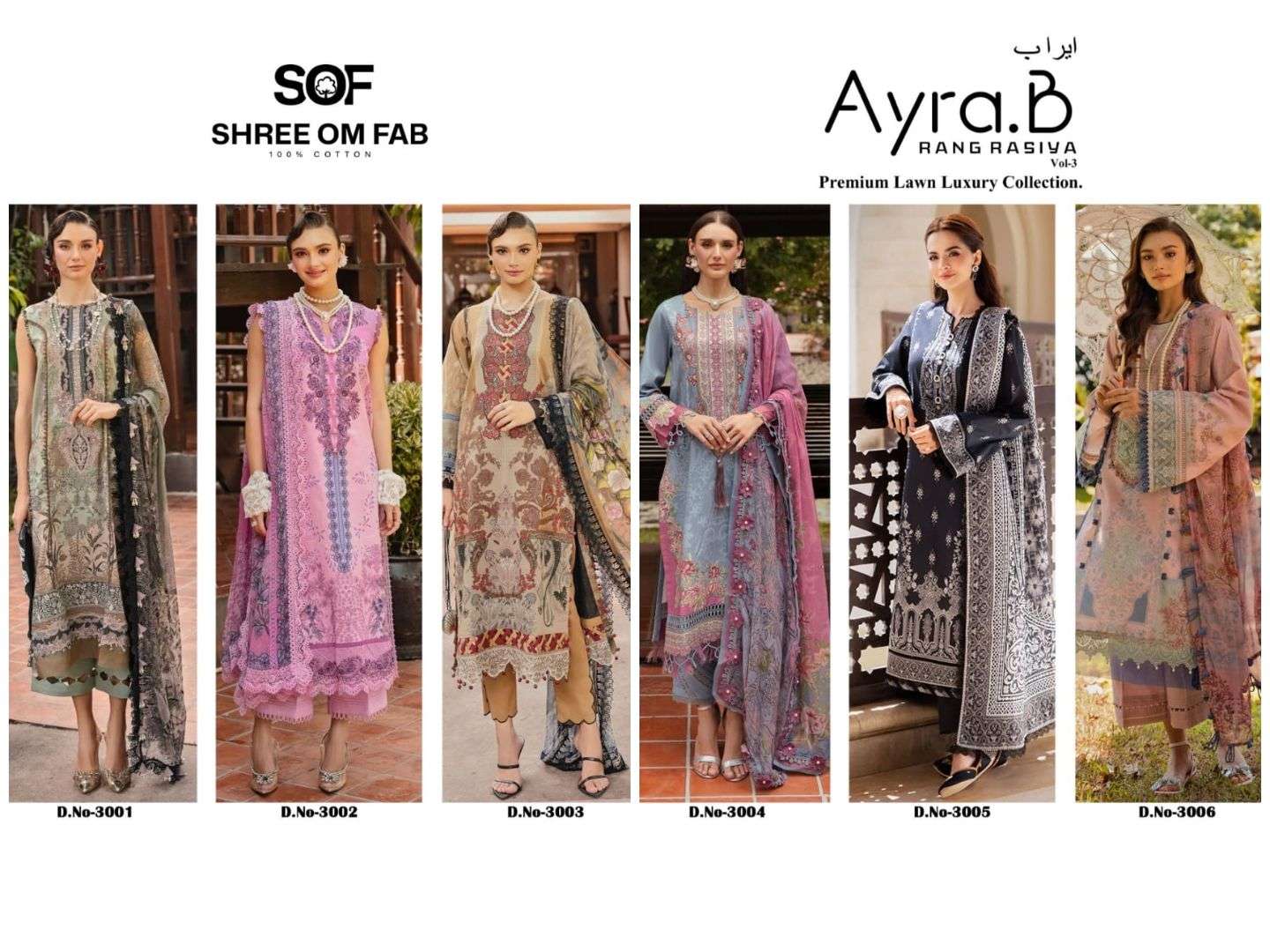 Ayra.B-3-SOF-Asliwholesale-Catalogue