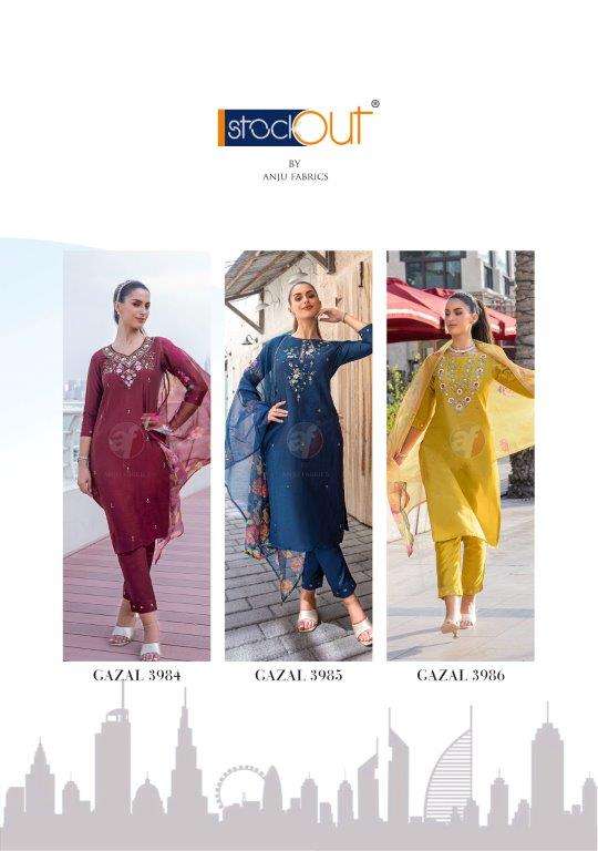 Gazal-Vol-5-AF-Asliwholesale-Catalogue1
