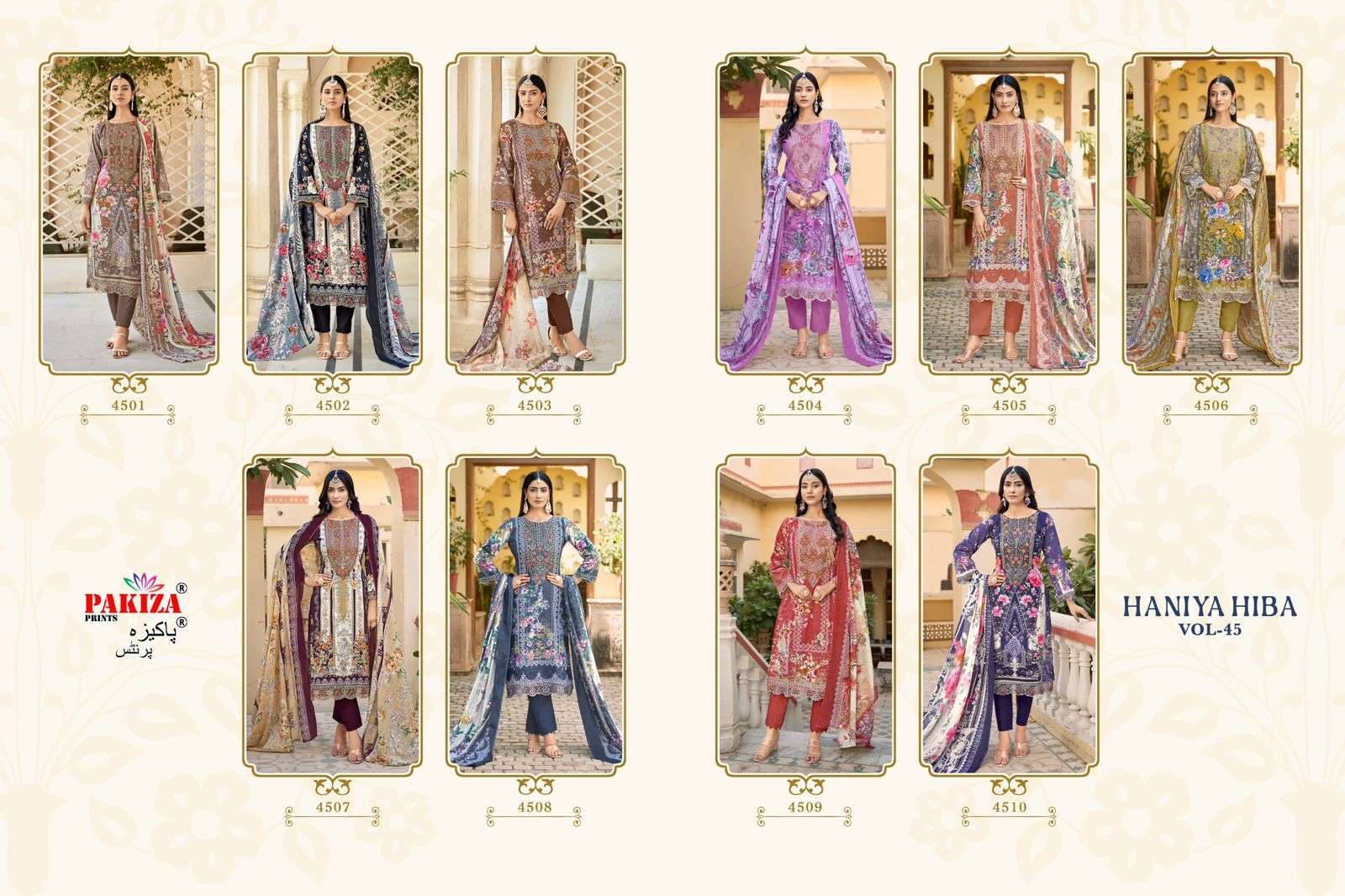 Haniya-Hiba-Vol-45-Pakiza-Asliwhoalesale-z-Catalogue