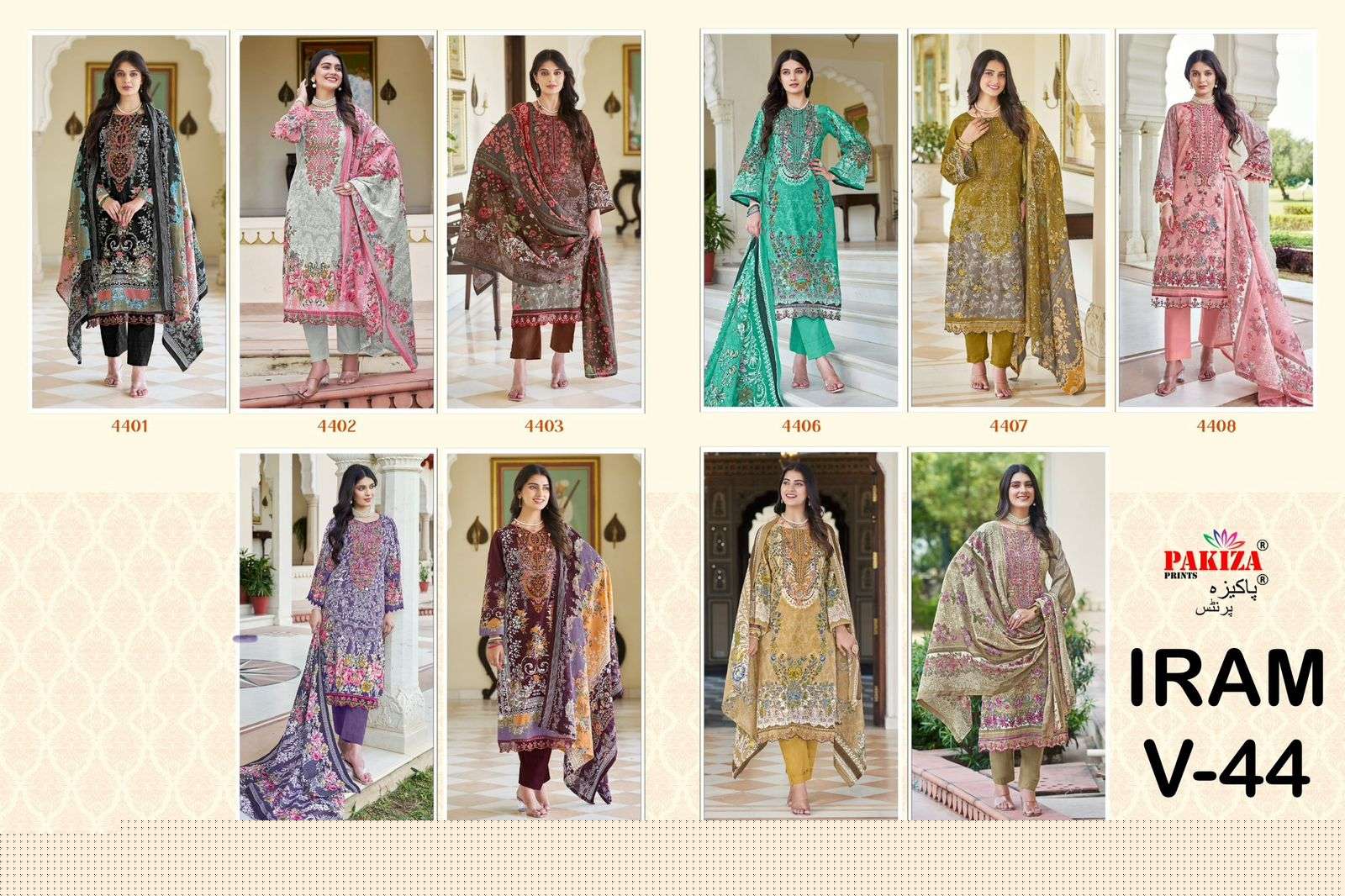 Iram-Vol-44-Pakiza-Prints-Asliwholesale-Catalogue