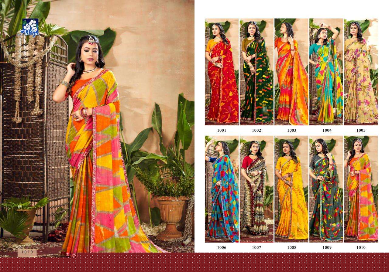 Kashish-Aditya-Asliwholesale-Catalogue