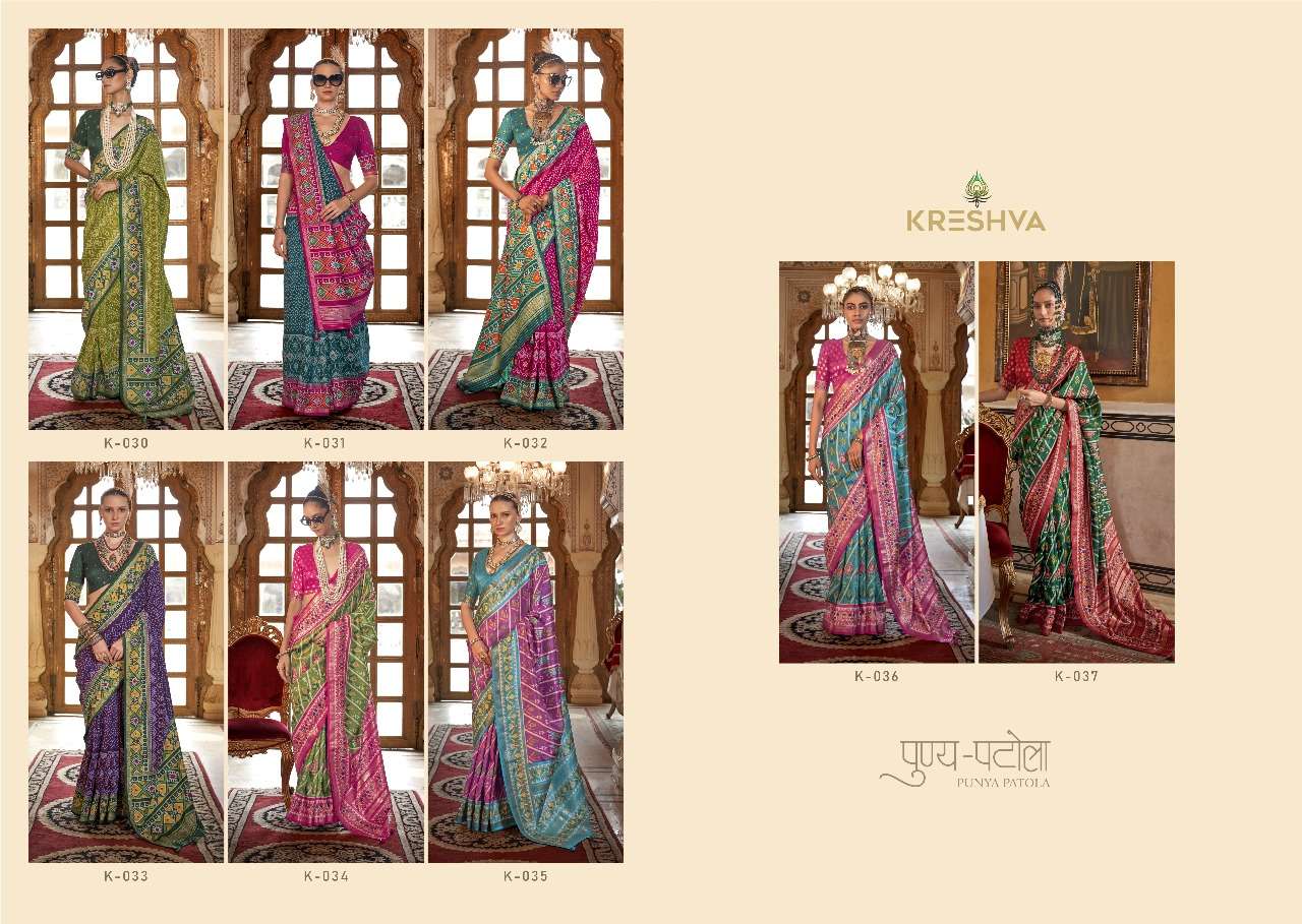 Punya-Patola-Kreshva-Asliwholesale-Catalogue