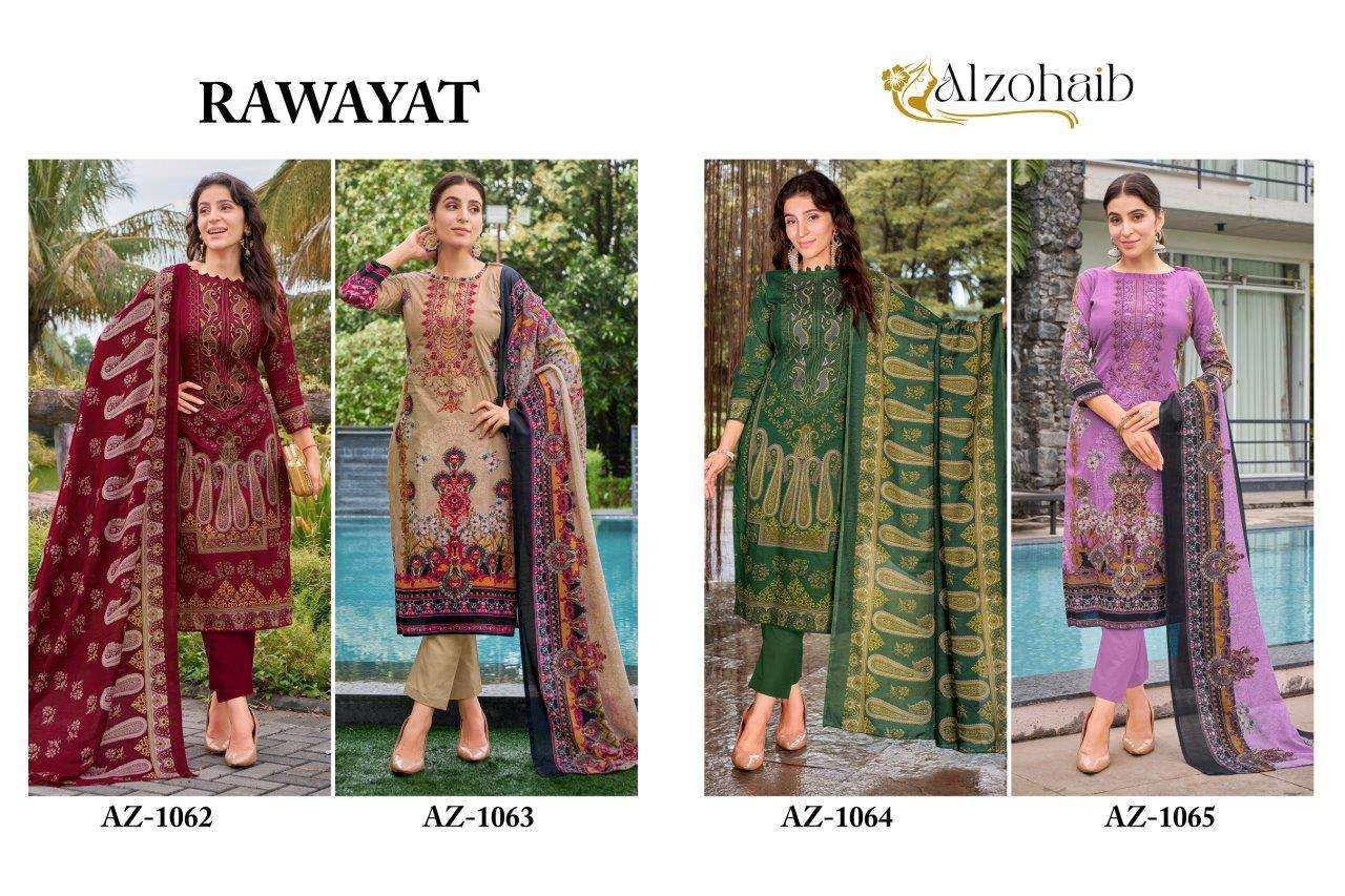 Riwayat-Alzohaib-Asliwholesale-z-Catalogue