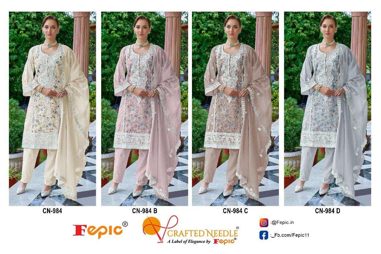 Rosemeen-Fepic-Asliwholesale-CN-984-z-Catalogue