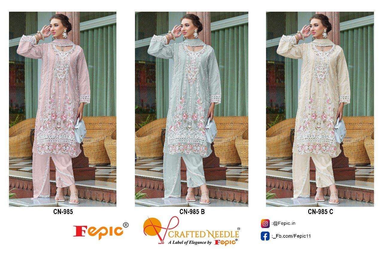 Rosemeen-Fepic-Asliwholesale-CN-985-z-Catalogue