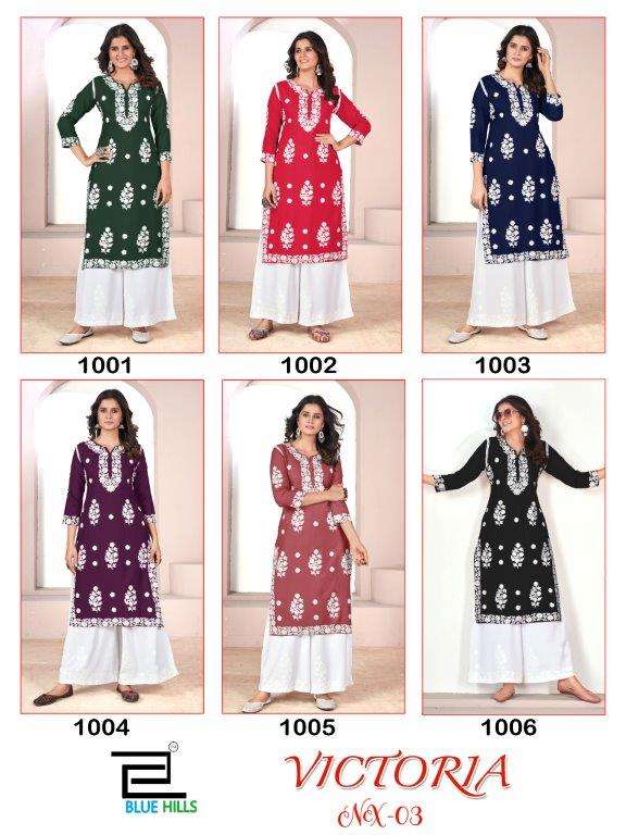 Victoria-Vol-03-Blue-Hills-Asliwholesale-catalogue