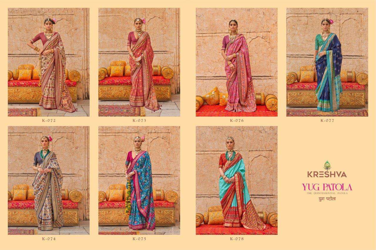 Yug-Patola-Kreshva-Asliwholesale-Catalogue