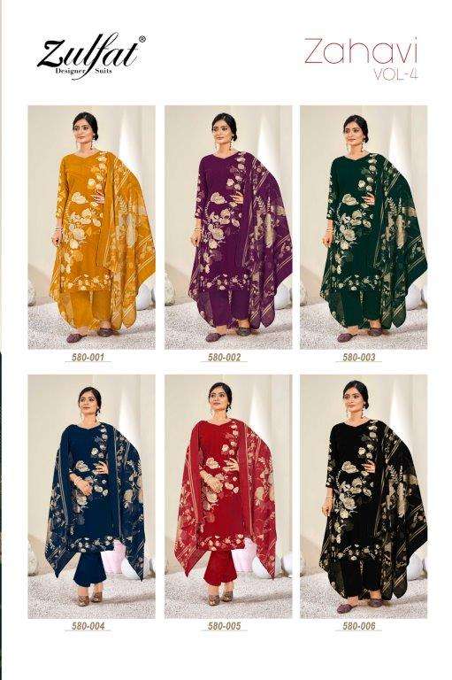 Zahavi-Vol-04-Zulfat-Asliwholesal-z-Catalogue