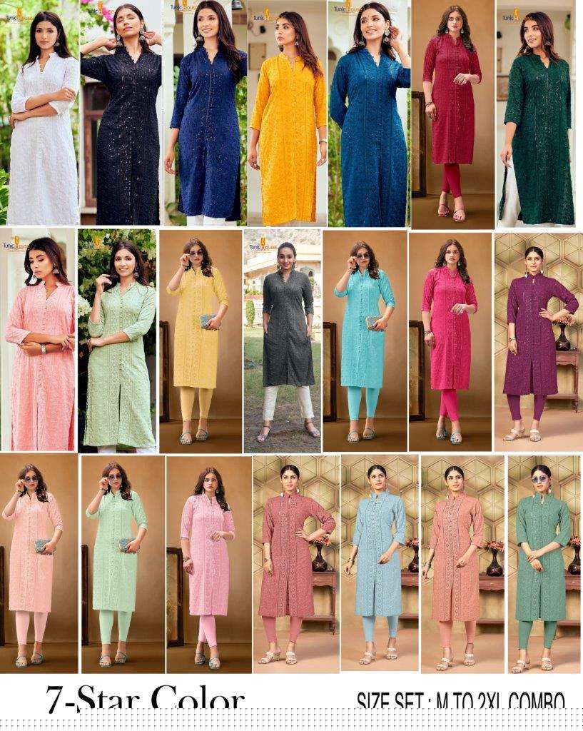 7-Star-Color-House-Asliwholesale-Catalogue