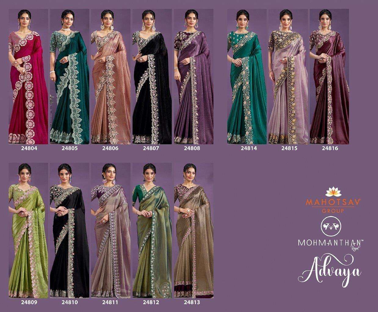 Advaya-Mahotsav-Asliwholesale-z-Catalogue