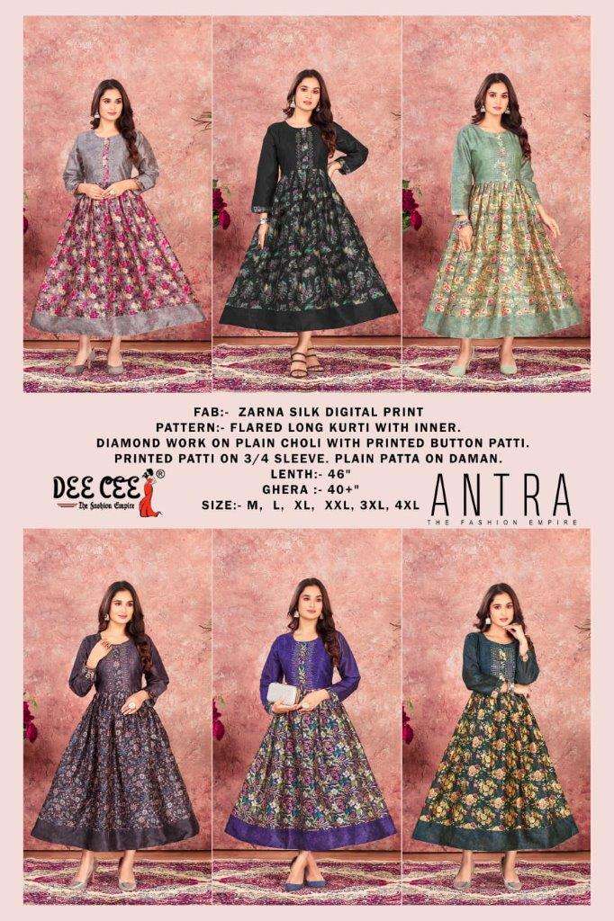 Antra-Dee-Cee-Asliwholesale-Catalogue