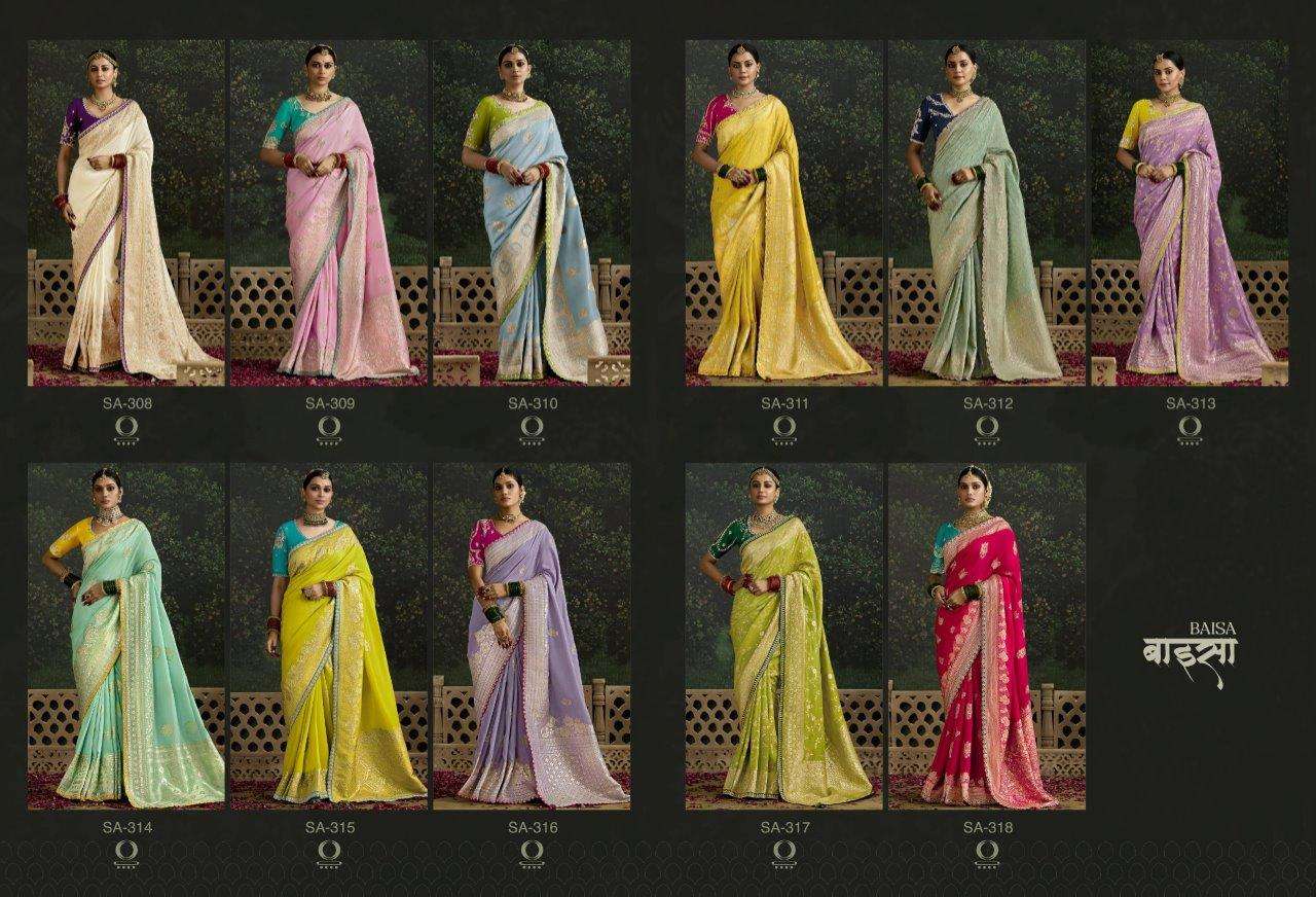 Baisa-Kimora-Asliwholesale-z-Catalogue