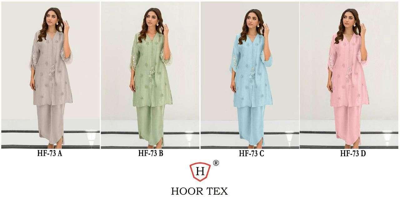 HF-73-Hoor-Tex-Asliwholesale-z-Catalogue
