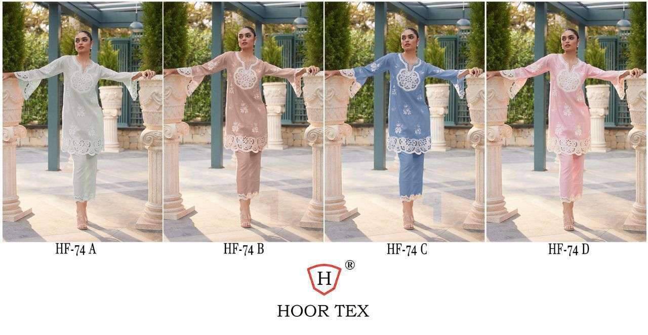 HF-74-Hoor-Tex-Asliwholesale-z-Catalogue